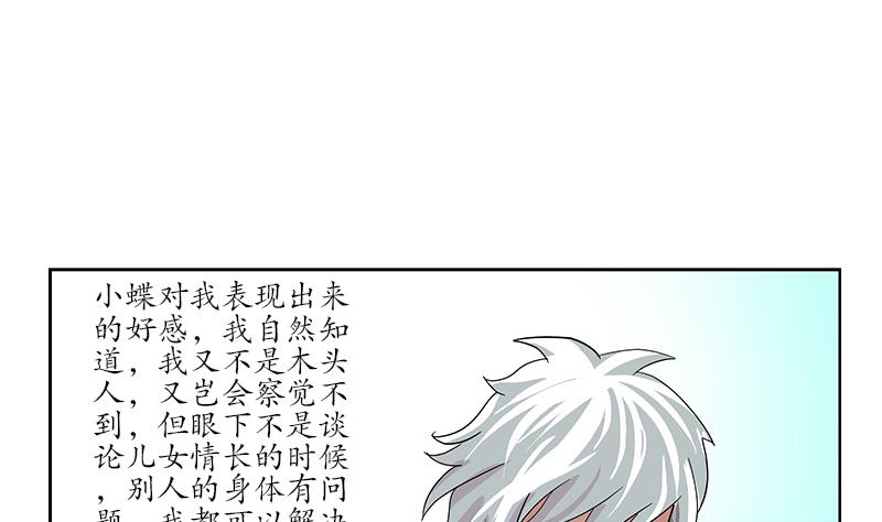 第204话 先取弹壳30