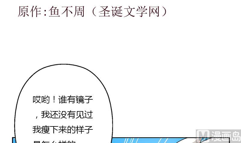 第307话 不许和陌生女人说话！2