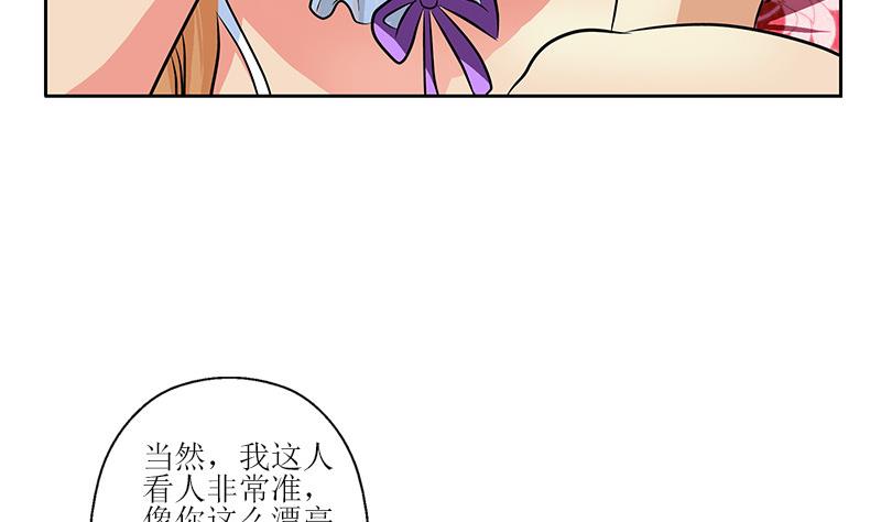 第304话 肥婆压死你27