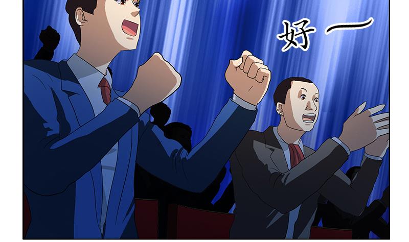 第171话 凝气化形15