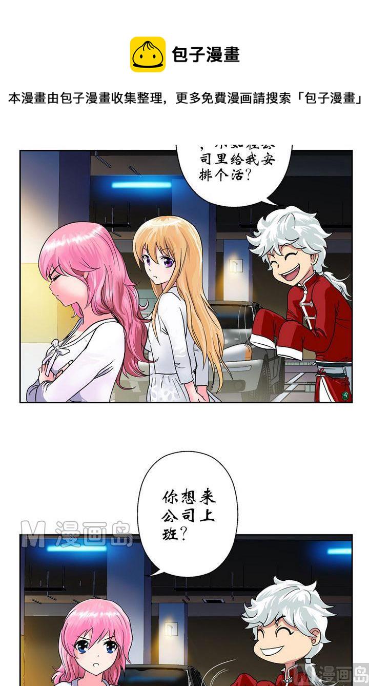 第19话 杀手2