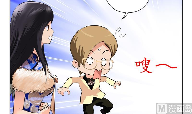 第117话 杀意41