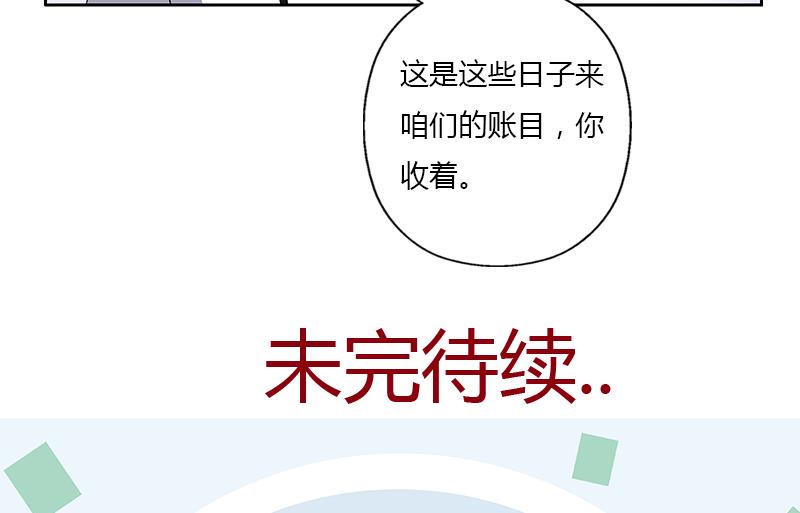 第372话 韩君的心思64