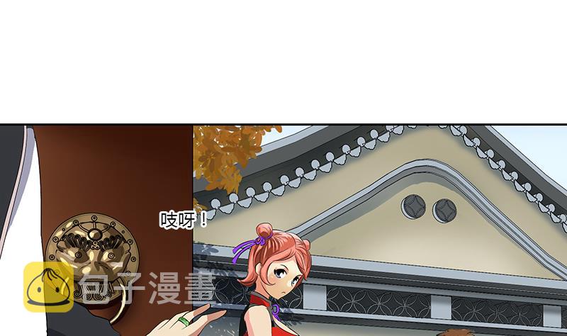 第373话 斗乐武馆27