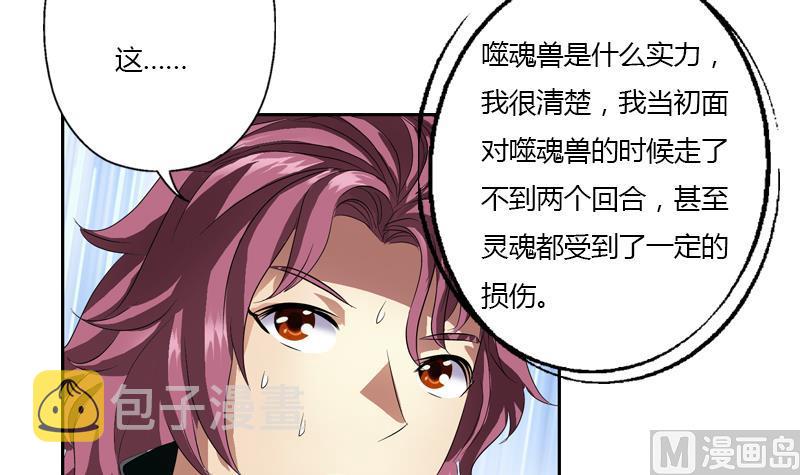 第347话 陆宁受伤57