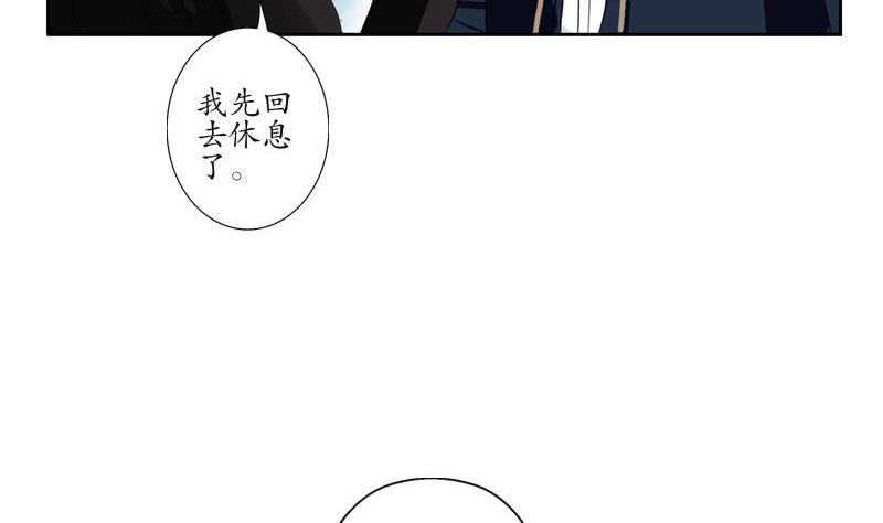 第97话 冥灵诀19