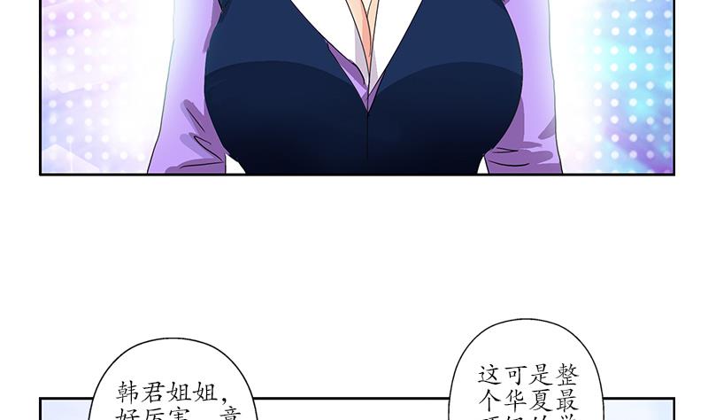 第188话  选择24