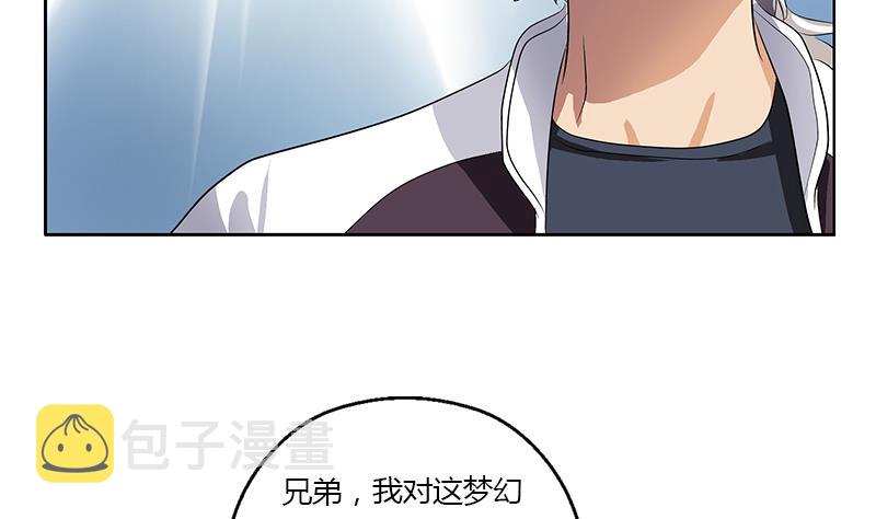 第337话 梦幻海之迷43