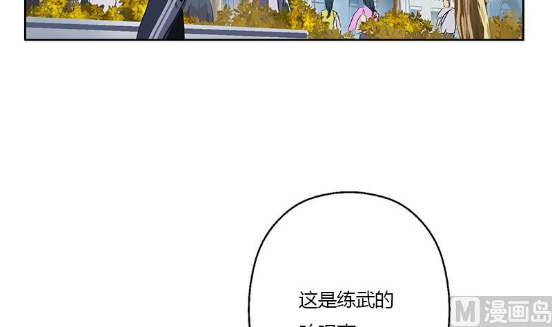 第373话 斗乐武馆20