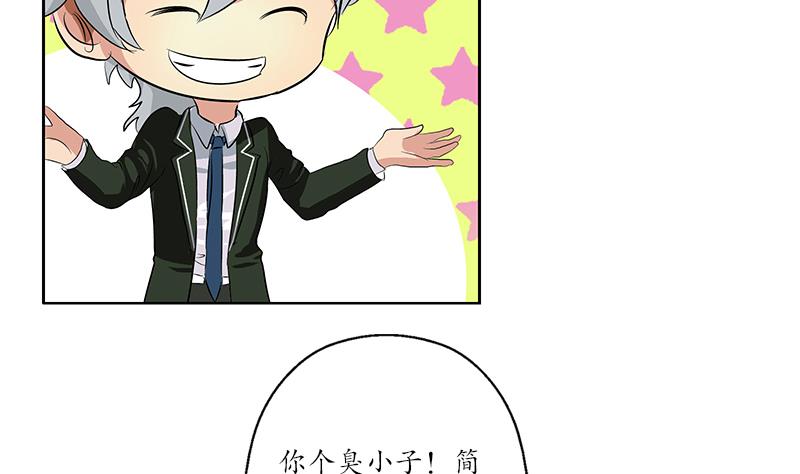 第152话 宋玉莹的请求53
