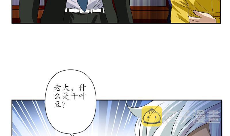 第167话 校庆风波42