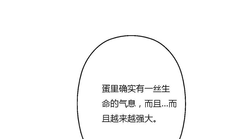 第371话 第二次交换24