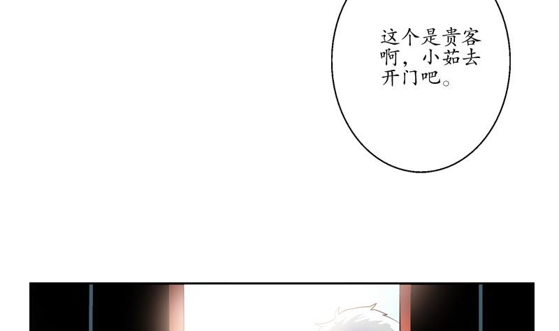 第87话 知性女人6