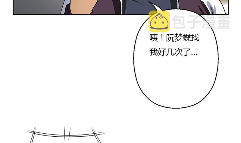 第357话 任务终止 155