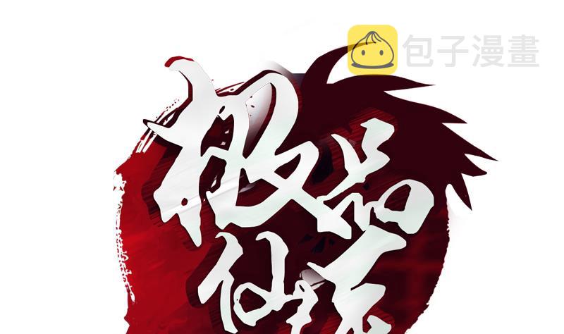 第269话 唐老爷子的请求0