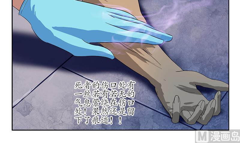 第191话 陆宁的怀疑41