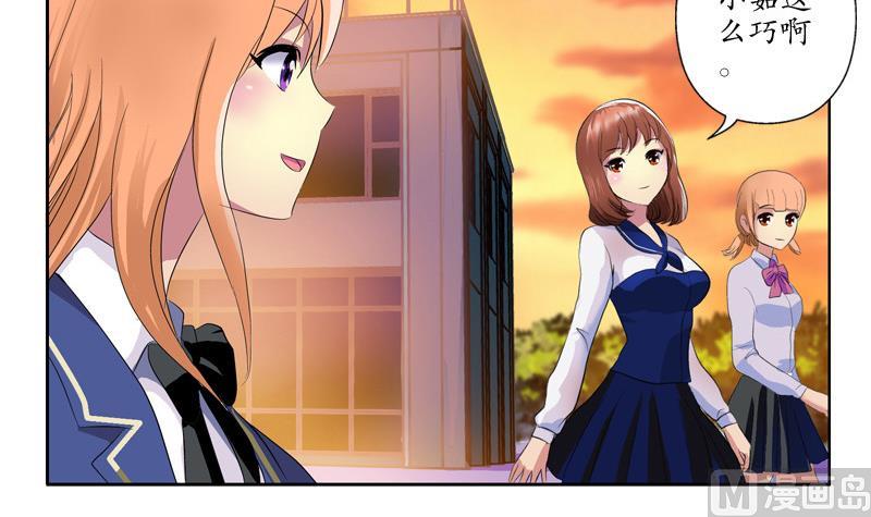 第137话 韩君的心事11