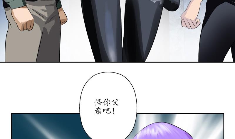 第95话 陆宁的怒火16