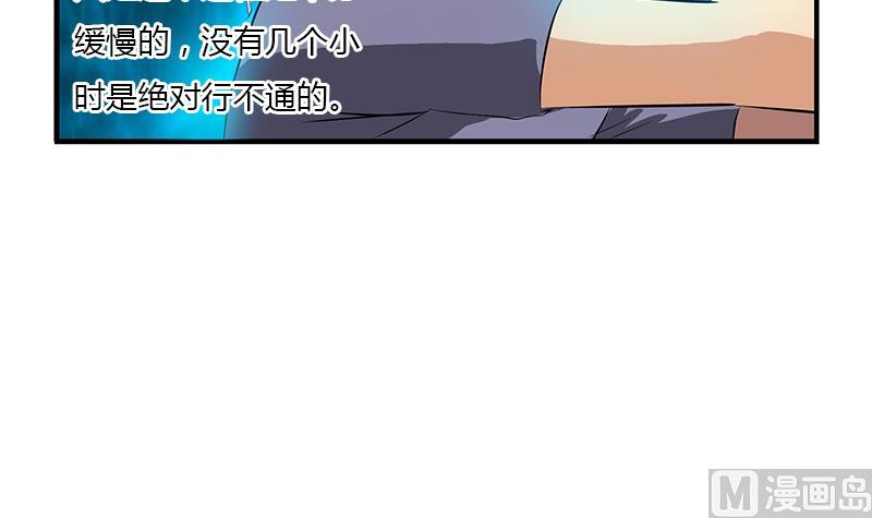 第405话 布局护法26