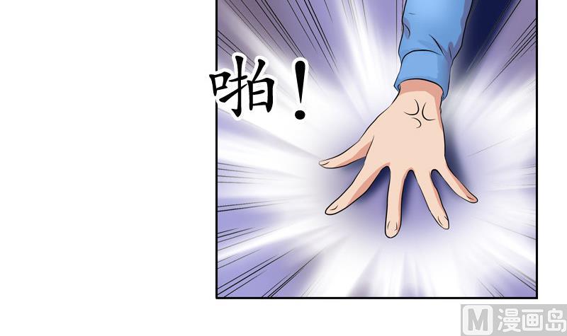 第108话 抓狂的欧阳兰兰23