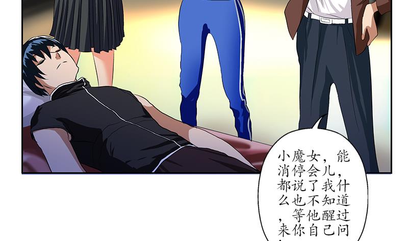 第156话 宁家老祖19