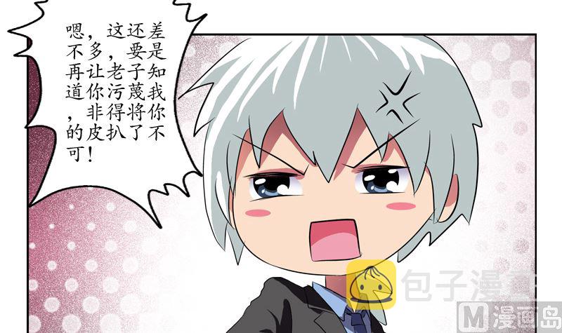 第127话 欧阳兰兰的警告5