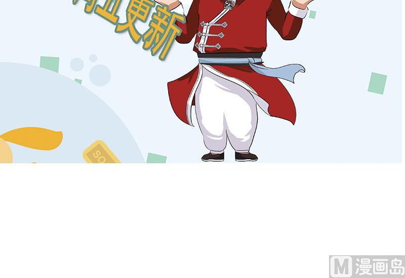 第387话 结盟60
