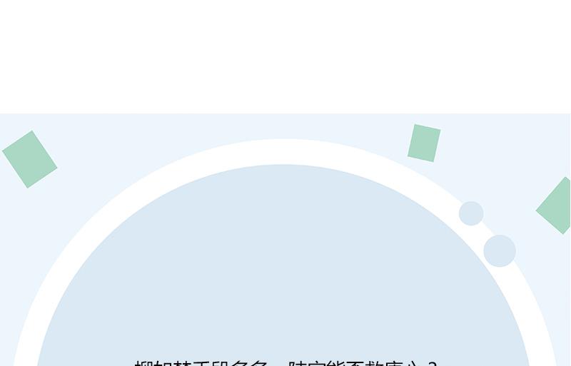 第358话 锻魂64