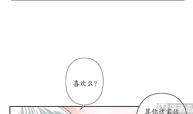 第121话 手镯38