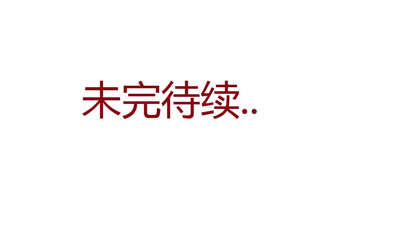 第366话 名爲“仙狱”58