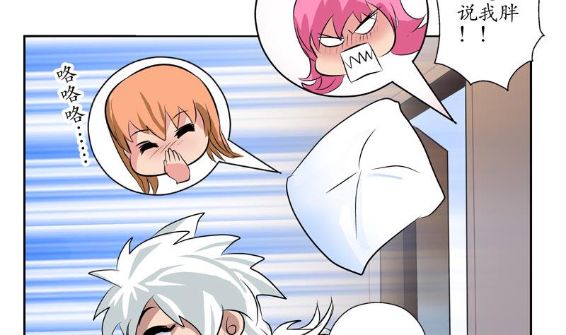 第104话 三人的怂恿16