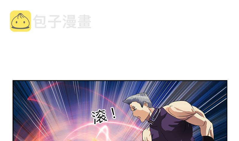 第323话 陆宁上场30