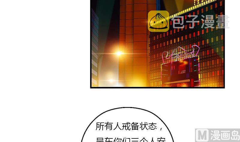 第405话 布局护法38