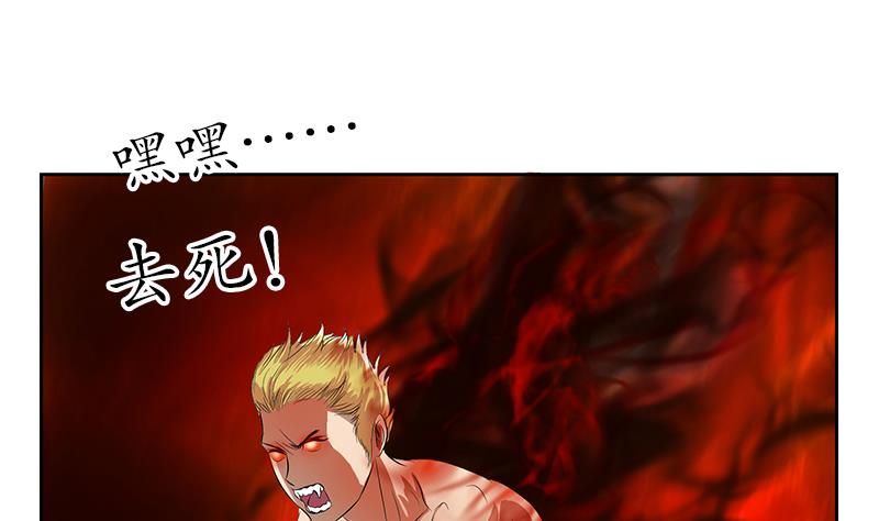 第158话 老子废了你30