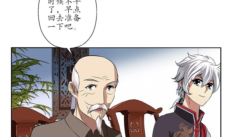 第212话 尴尬9