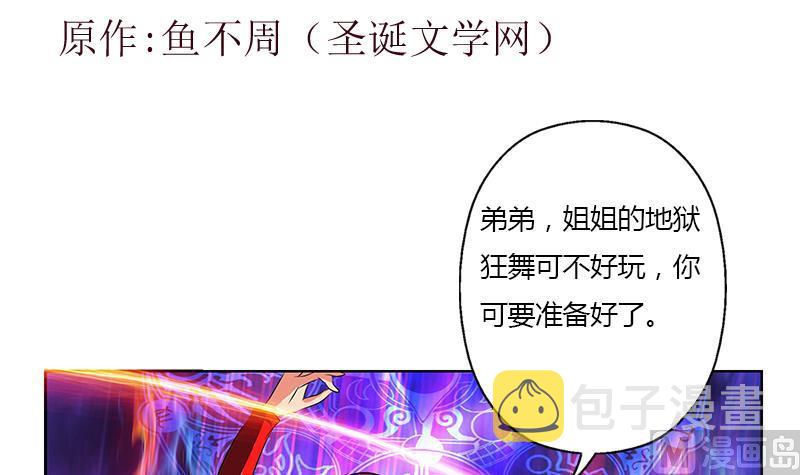 第325话 三人失踪2