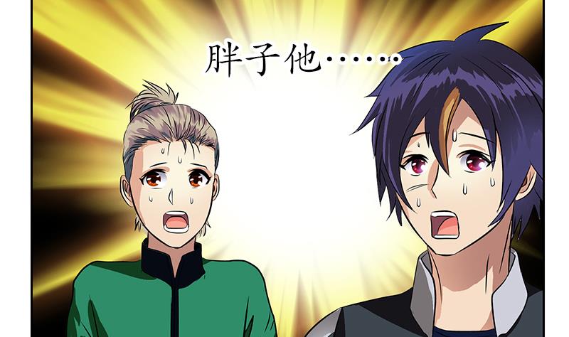 第246话 市长动怒43