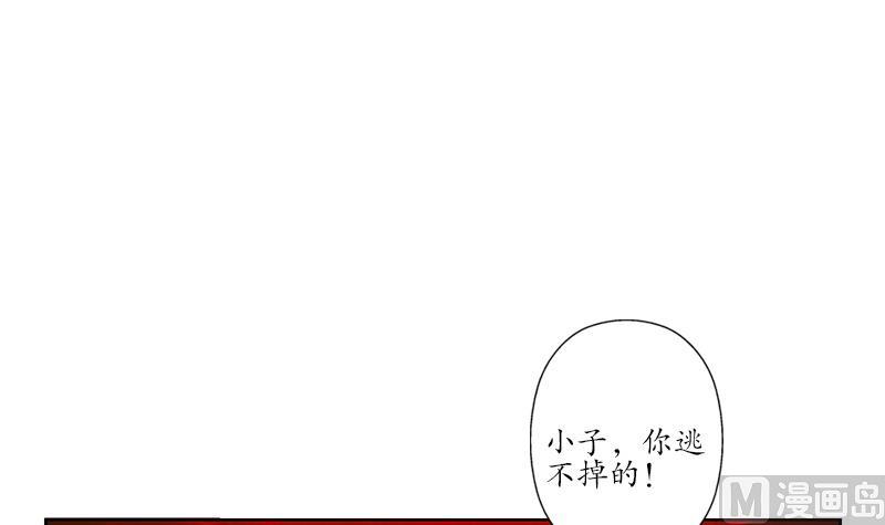 第234话 锁魂阵11