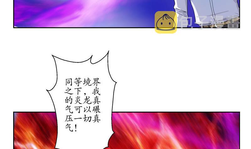 第101话 一招败你16