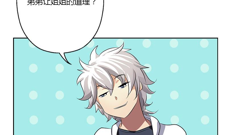 第324话 红寡妇52
