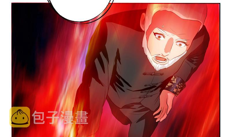 第113话 双喜临门7