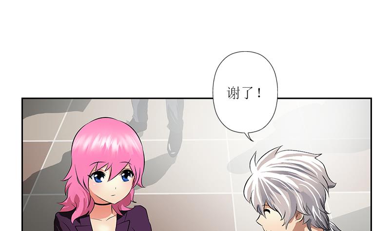 第272话 剪彩嘉宾28
