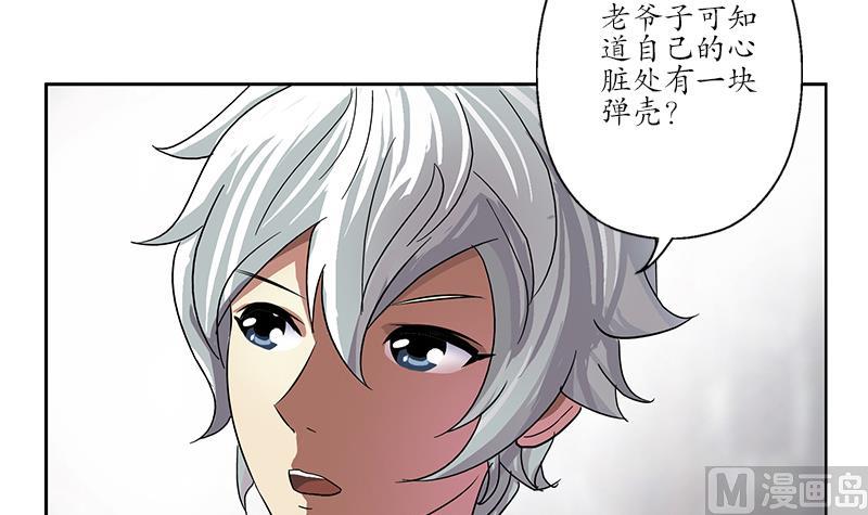第204话 先取弹壳5