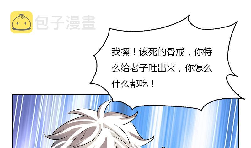 第371话 第二次交换36