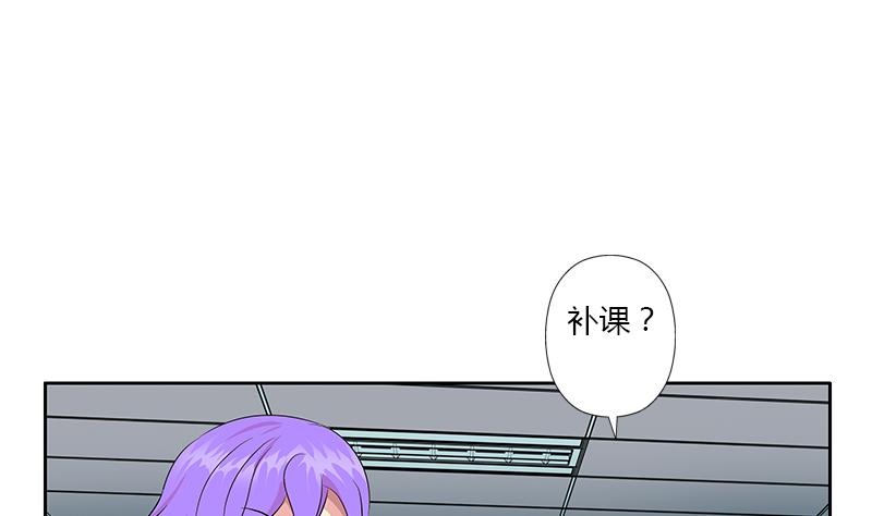 第368话 男朋友！22