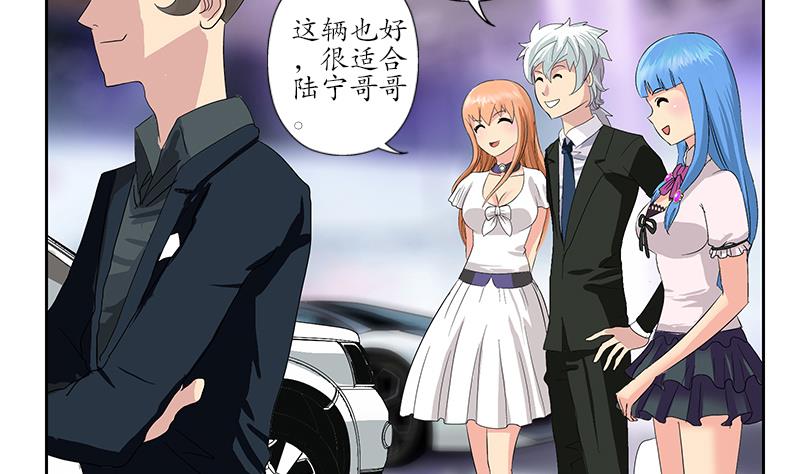 第182话 嚣张的倭国人52