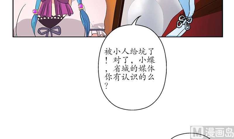 第177话 气愤的小蝶44