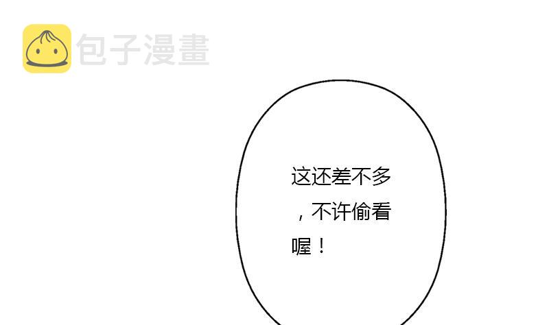 第405话 布局护法7