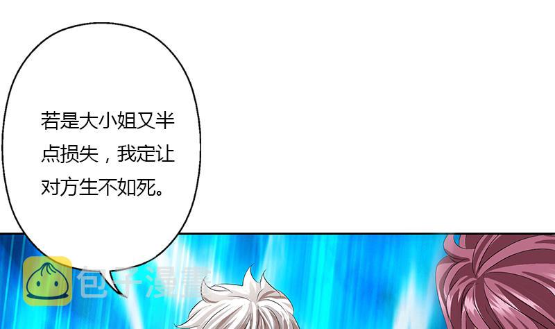 第337话 梦幻海之迷33