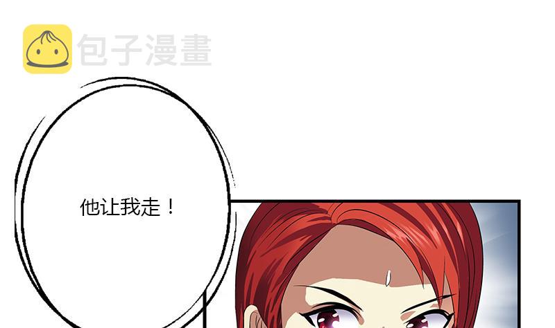 第397话 嫌弃13